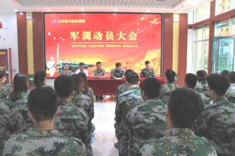 集團開展青年職工軍訓