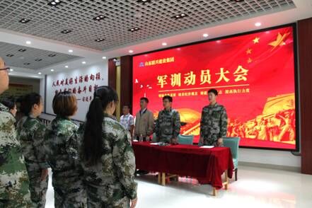 集團開展青年職工軍訓