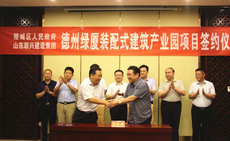 “新三駕馬車”引領(lǐng) 調(diào)舊育新增動能 ——訪山東聯(lián)興建設(shè)集團總經(jīng)理車炳濤