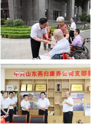 聯(lián)興集團開展慶祝建黨103周年主題黨日 暨聯(lián)興養(yǎng)老產(chǎn)業(yè)發(fā)展觀摩活動